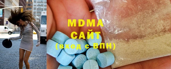 MESCALINE Вязьма