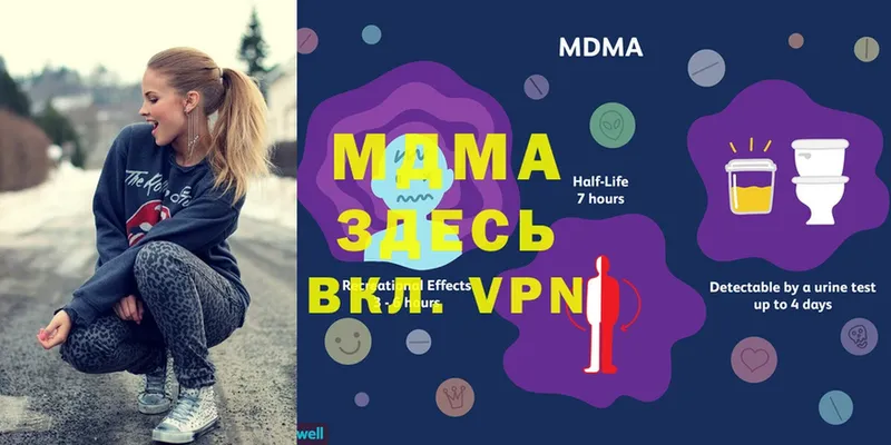 MDMA Molly  сайты даркнета официальный сайт  Лебедянь 